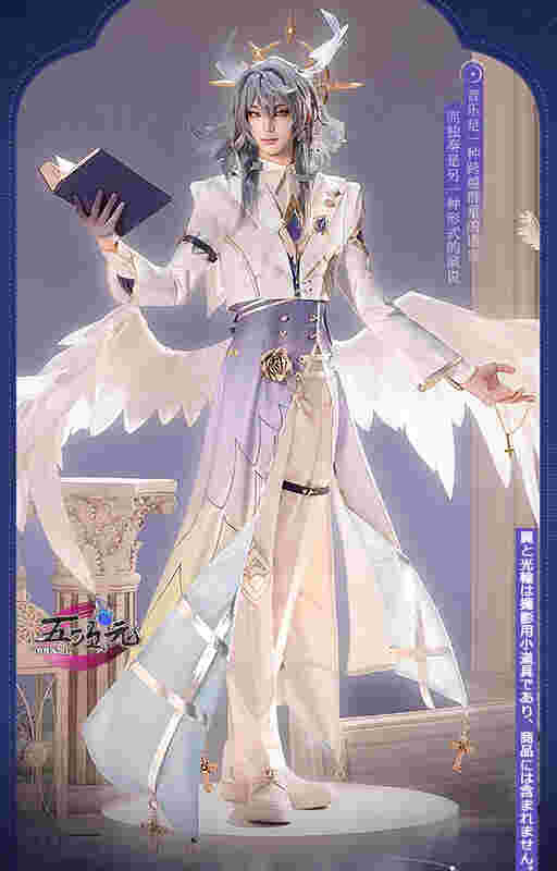 三分妄想 崩壊スターレイル コスプレ スタレ サンデー 実装Ver 新衣装