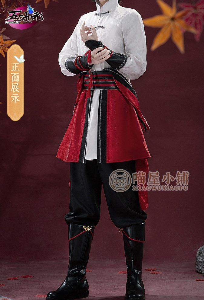 猫屋小舗 天官賜福 公式衣装 漫画 コスプレ 三郎 少年