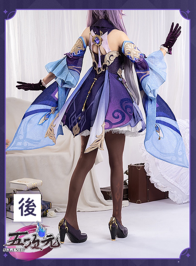 猫屋小舗 原神 コスプレ 刻晴 コクセイ 衣装