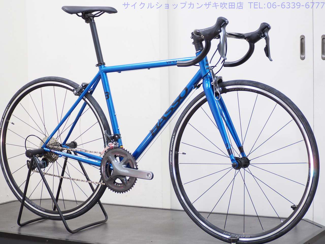BASSO(バッソ)|2024 サイクルショップカンザキ吹田店 ロードバイクの