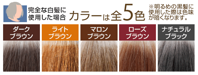 ヘアケア専門店レフィーネ公式オンラインストア