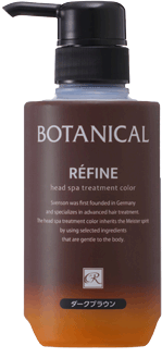 いい色の日 おすすめ色混ぜ特集｜ヘアケア専門店レフィーネ公式