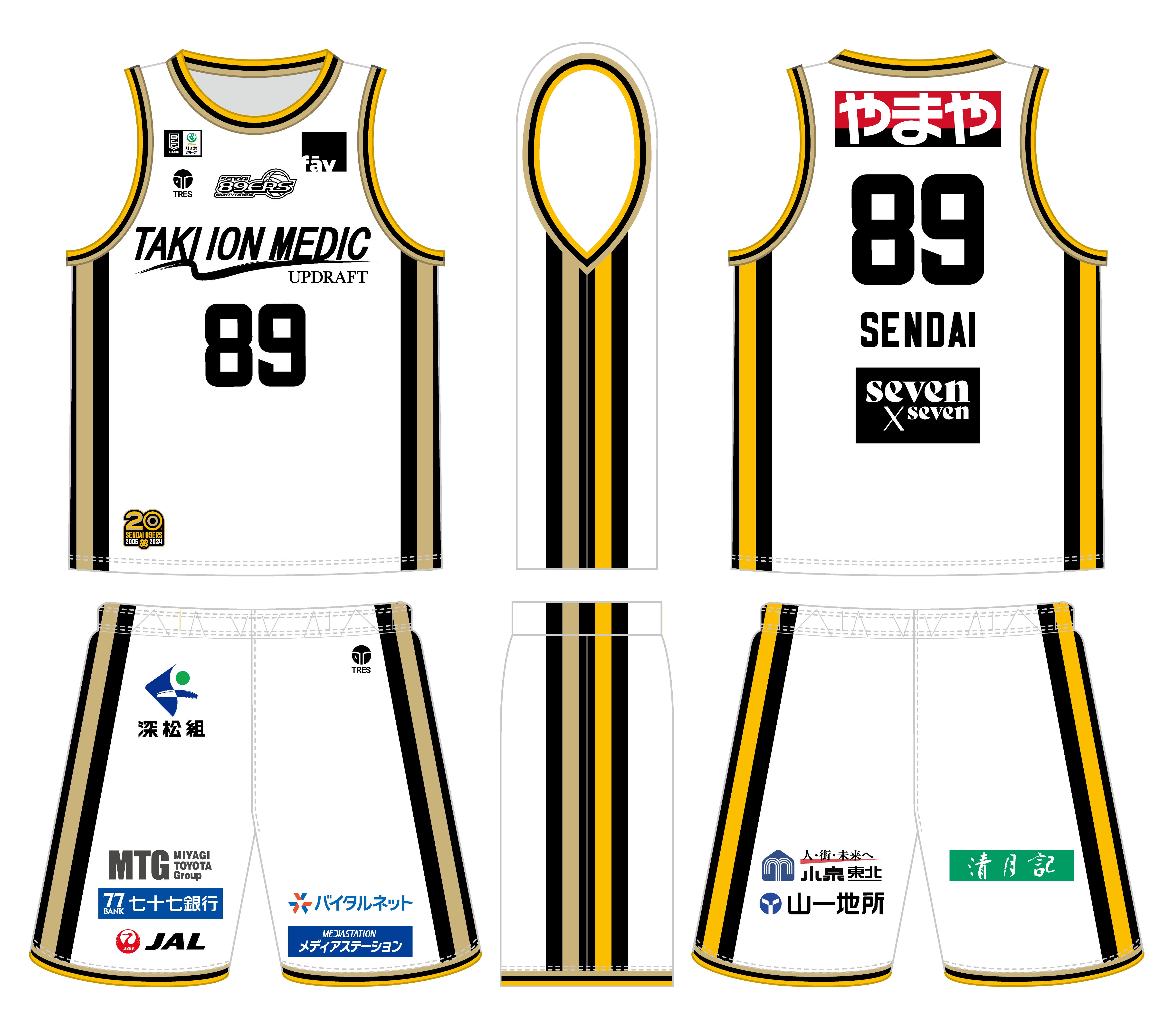 2/7(金)情報更新※2024-25シーズン ユニフォームデザイン、ユニフォーム