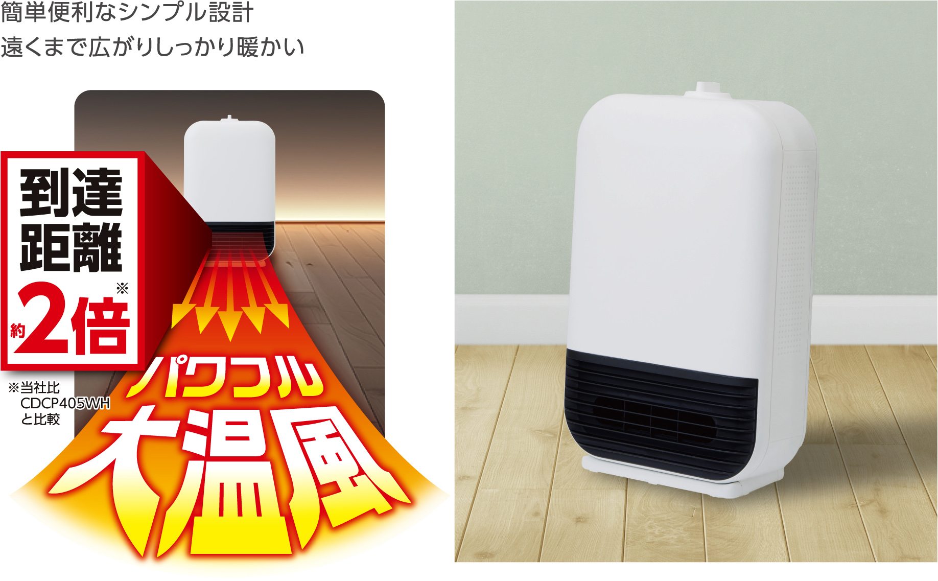 株式会社シィー・ネット｜製品情報