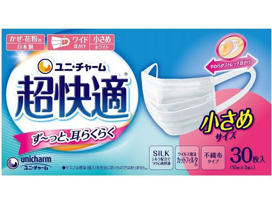 ユニ・チャーム 超快適マスク プリーツタイプ 小さめ30枚が1,423円