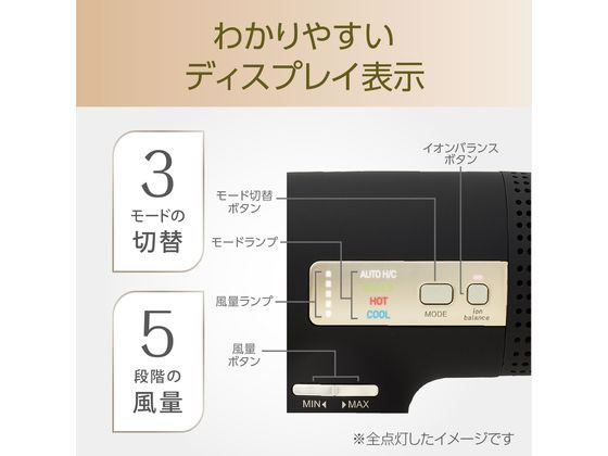 KOIZUMI サロンセンス イオンバランスドライヤー ブラック KHD9970Kが