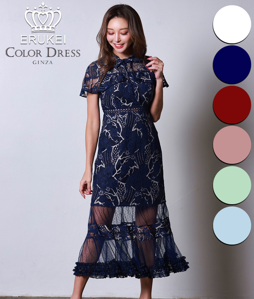 総レースマーメイドマキシドレス/山崎みどり - カラードレス