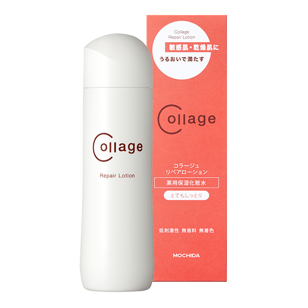 コラージュリペア化粧品|【公式】持田ヘルスケアのオンラインショップ