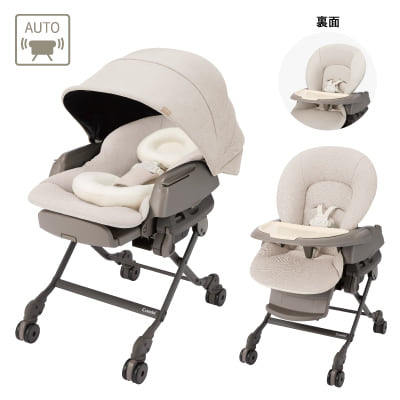 ベビーラック＆ベビーチェア ハイ＆ローラックの通販｜コンビ公式