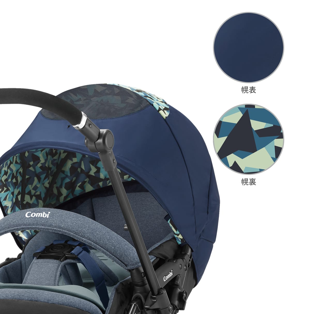 コンビ ホワイトレーベル スゴカルSwitch plus エッグショック earth