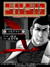 ニュース | コムシード株式会社