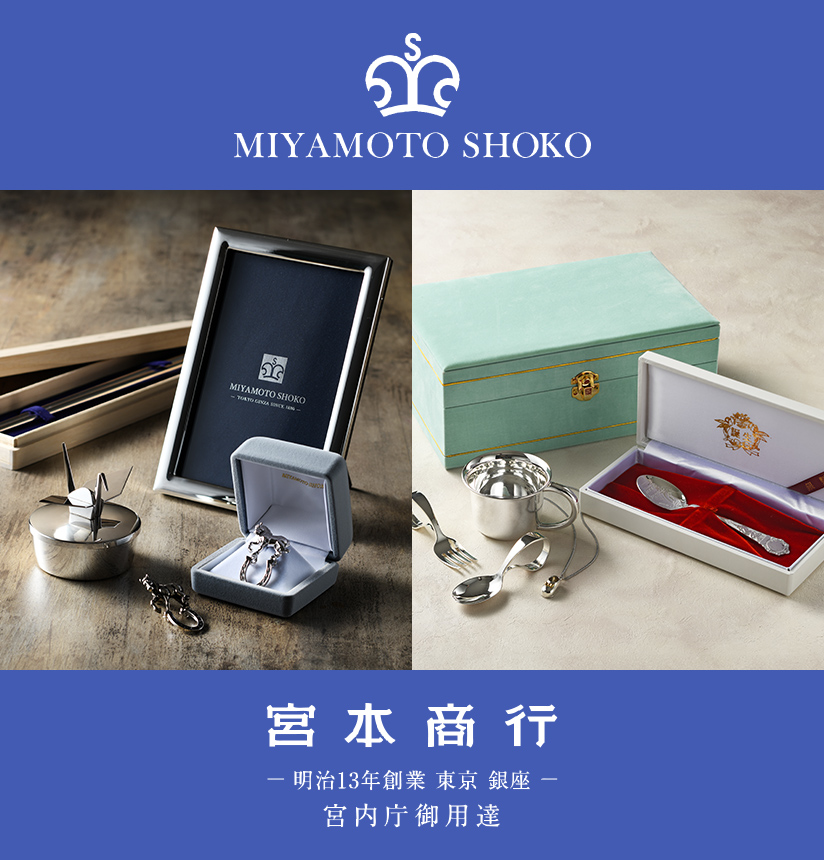 宮本商⾏ 銀製品（シルバー） | CONCENT コンセント