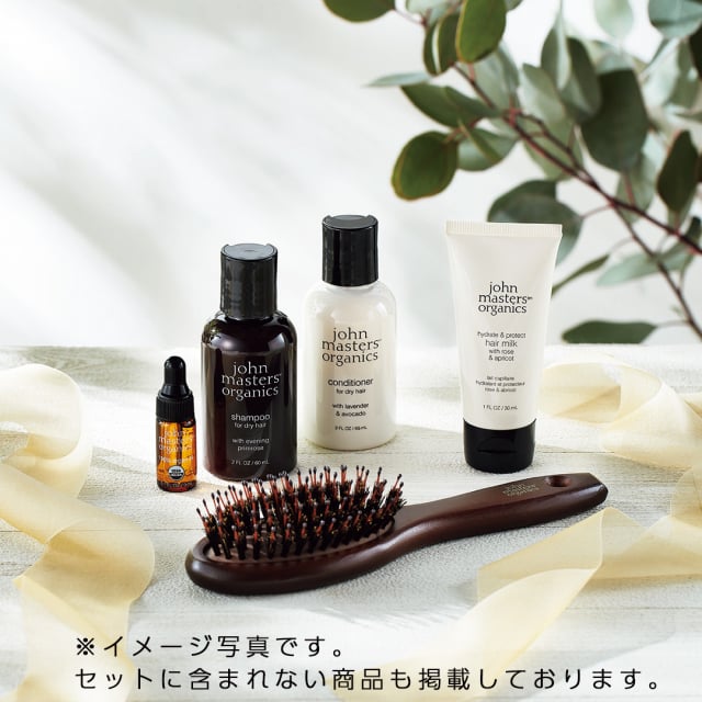 ジョンマスターオーガニック ツヤ髪ヘアケアセット [CONCENT]コンセント