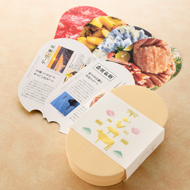 慶事仕様】47CLUB(カタログギフト) 贈りもの弁当 こだま [CONCENT