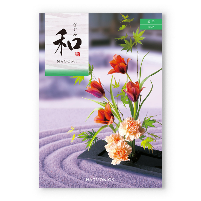 和(なごみ) カタログギフト 綸子(りんず) + 今治謹製 『白織タオル