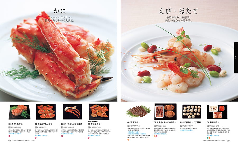 1冊から2品選べる] リンベル Presentage(プレゼンテージ)カタログ