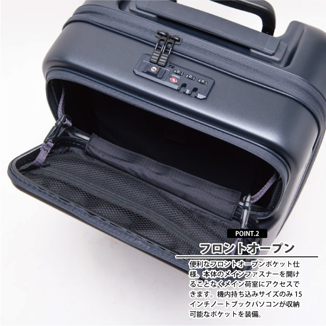 送料無料 正規品 スーツケース 機内持ち込み ヌーベルバーグ Nouvelle