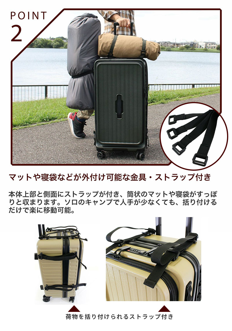 送料無料 正規品 スーツケース シフレ ハピタスプラス HPL2268-S 40L S