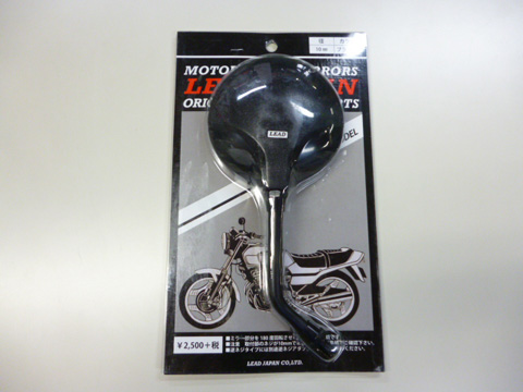 バイクショップ コンボイ / Z1/Z2 LEADミラー