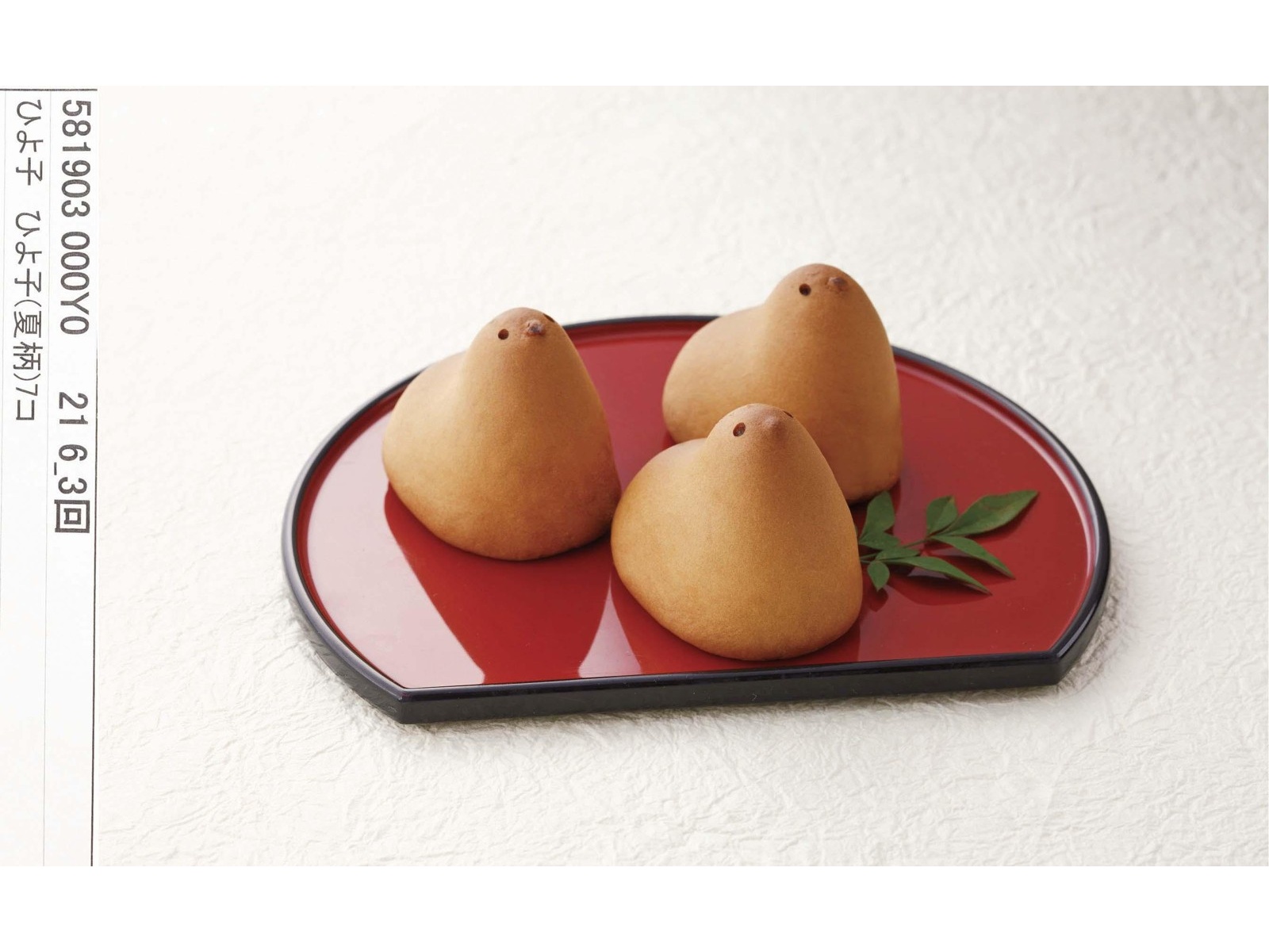 ひよ子本舗吉野堂 ひよ子（夏柄） 1箱（7コ入）| コープこうべネット