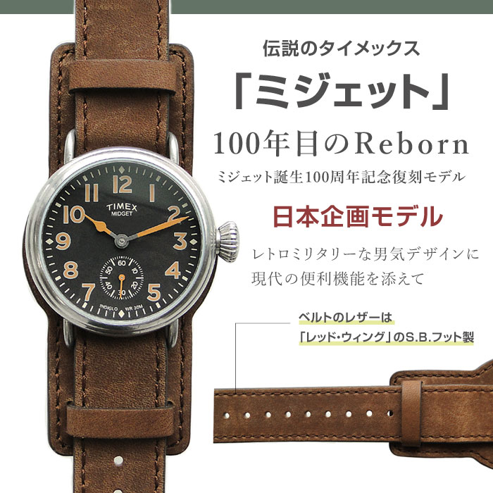 TIMEX タイメックス TW2R45100 TW2R45000 腕時計 日本企画限定モデル