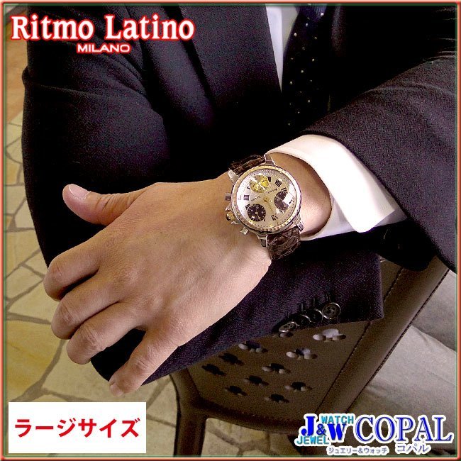 Ritmo Latino～CLASSICO（クラシコ・クロノグラフ・メタルバンド