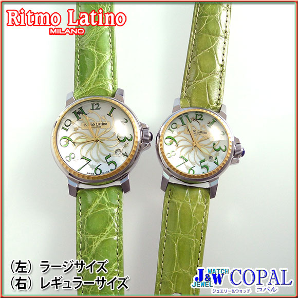 Ritmo Latino～STELLA（ステラ・D3EB70GS／D3EB70GB）～＜リトモ