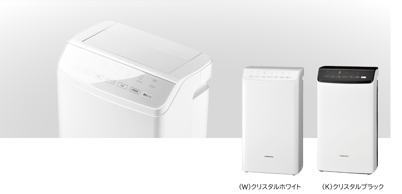 スピード衣類乾燥と 熱交換器洗浄機能を搭載したフラグシップモデル