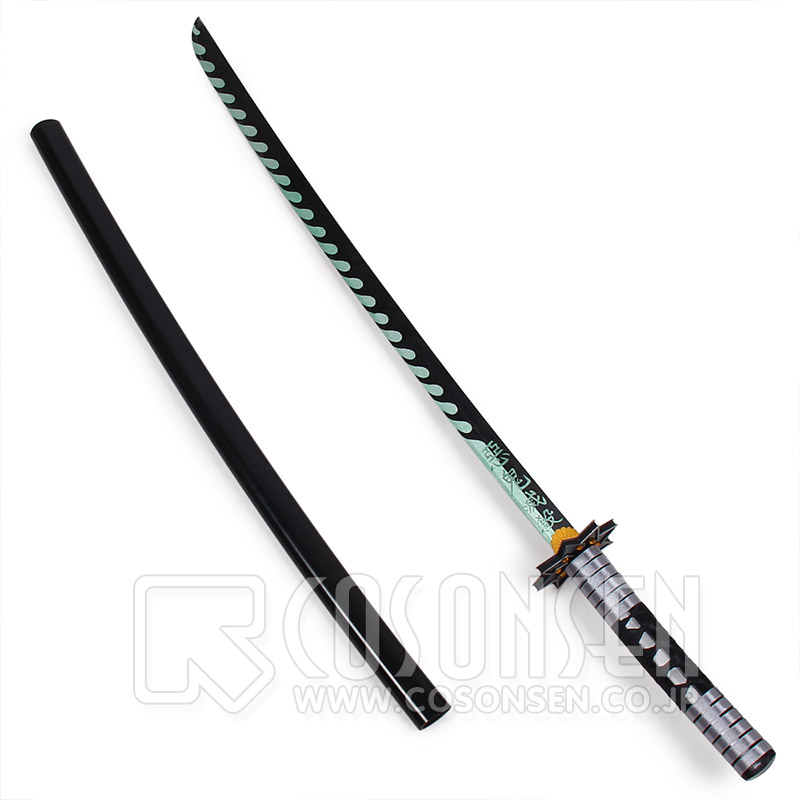 鬼滅の刃 風柱・不死川実弥 武器 日輪刀と鞘 コスプレ道具