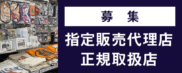 笑い男 Tシャツ [攻殻機動隊 STAND ALONE COMPLEX] | キャラクター公式