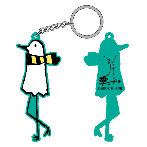 プンプンラバーキーホルダーA [おやすみプンプン] | 公式キャラクター