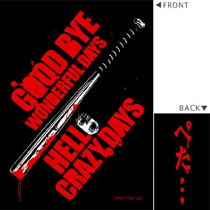 金属バット Tシャツ [ひぐらしのなく頃に] | 二次元キャラクター公式