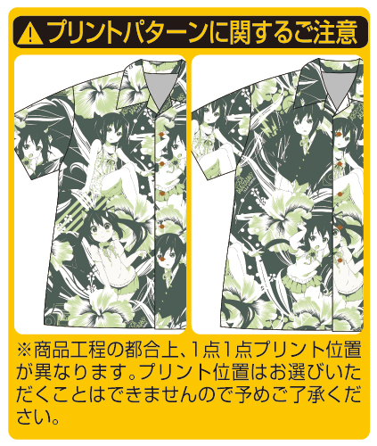 ☆限定☆中野梓アロハ [けいおん！] | 二次元キャラクター公式グッズ