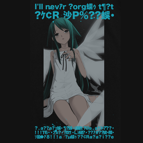 ☆限定☆沙耶Tシャツ [沙耶の唄] | 二次元キャラクター公式グッズ製作