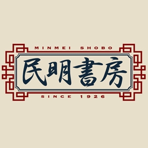 民明書房 Tシャツ [魁！男塾] | キャラクター公式グッズ＆アパレル製作