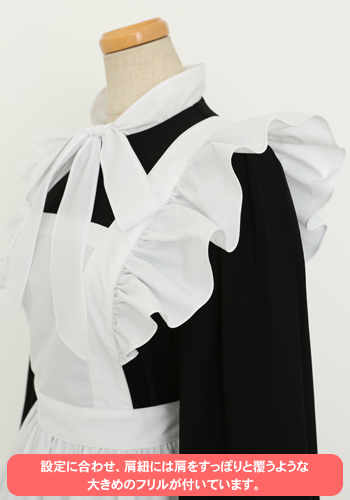 シャーリー メイド服 [シャーリー] | 公式コスプレ衣装製作販売のコス