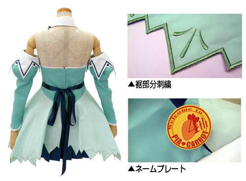 Piaキャロットへようこそ！！3 フローラルミント リニューアルver