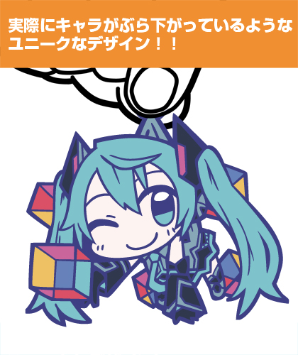 初音ミク つままれストラップ マジカルミライ 2014ver. [マジカル