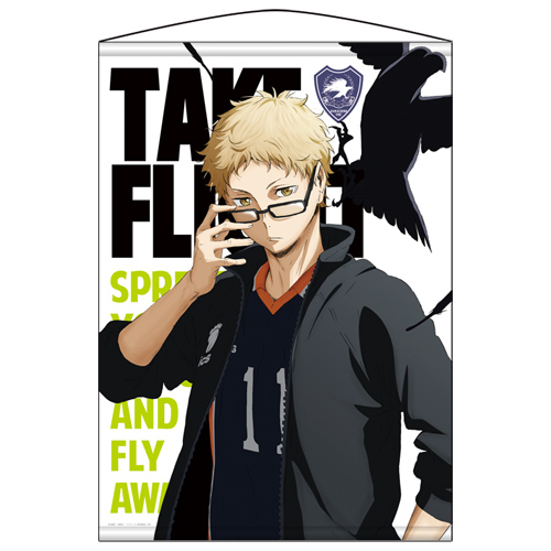 月島蛍タペストリー [ハイキュー!!] | キャラクター公式グッズ