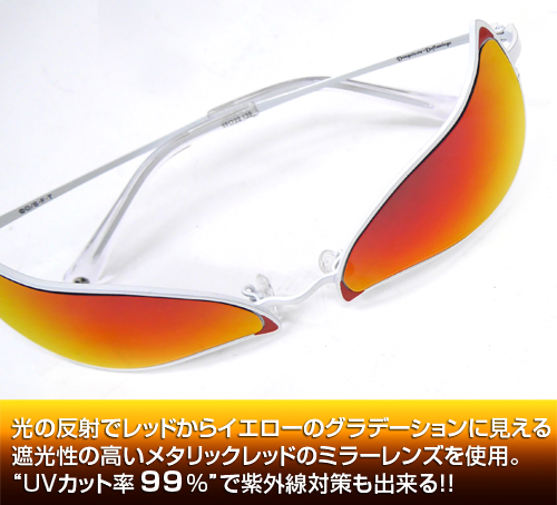 ☆限定☆ドフラミンゴ サングラス [ワンピース] | キャラクター公式