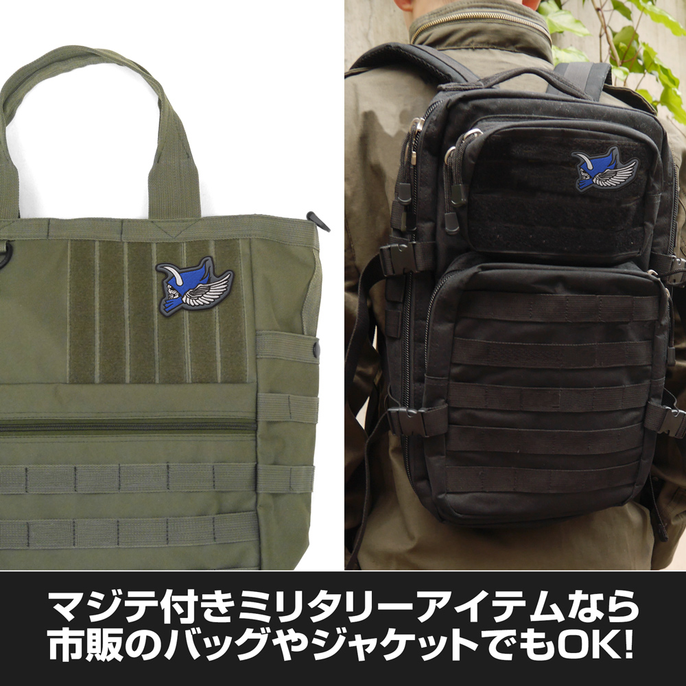 メッサー 脱着式ワッペン [マクロスΔ] | 公式キャラクターグッズ販売の