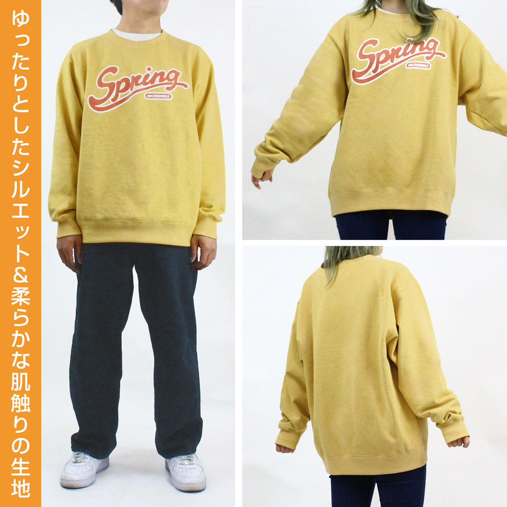 藤田ことね 「Spring」トレーナー [学園アイドルマスター] | 公式