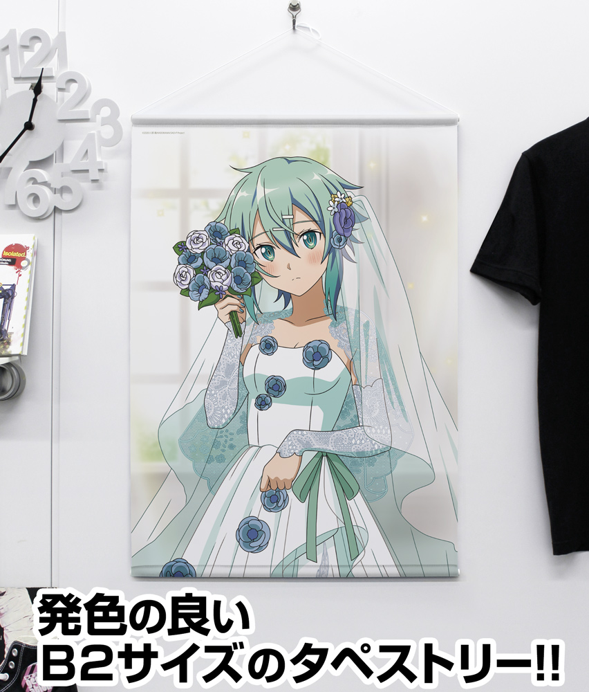 描き下ろし シノン B2タペストリー ウェディングドレスVer. [ソード