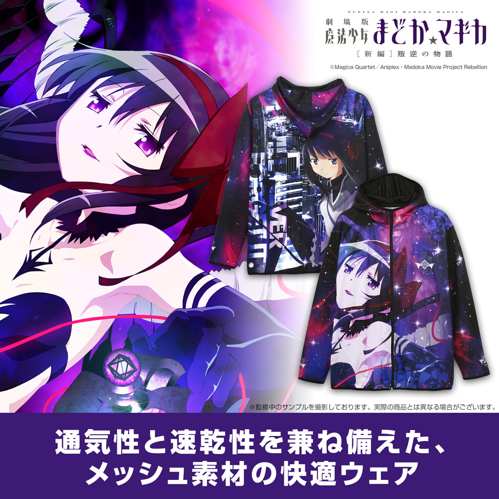 五十鈴れん アクリルつままれキーホルダー [マギアレコード 魔法少女