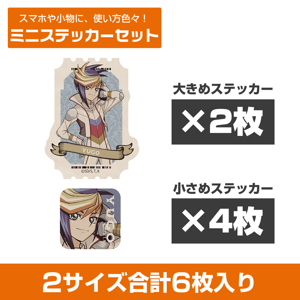 描き下ろし 十六夜アキ ミニステッカーセット オフモードの決闘者Ver