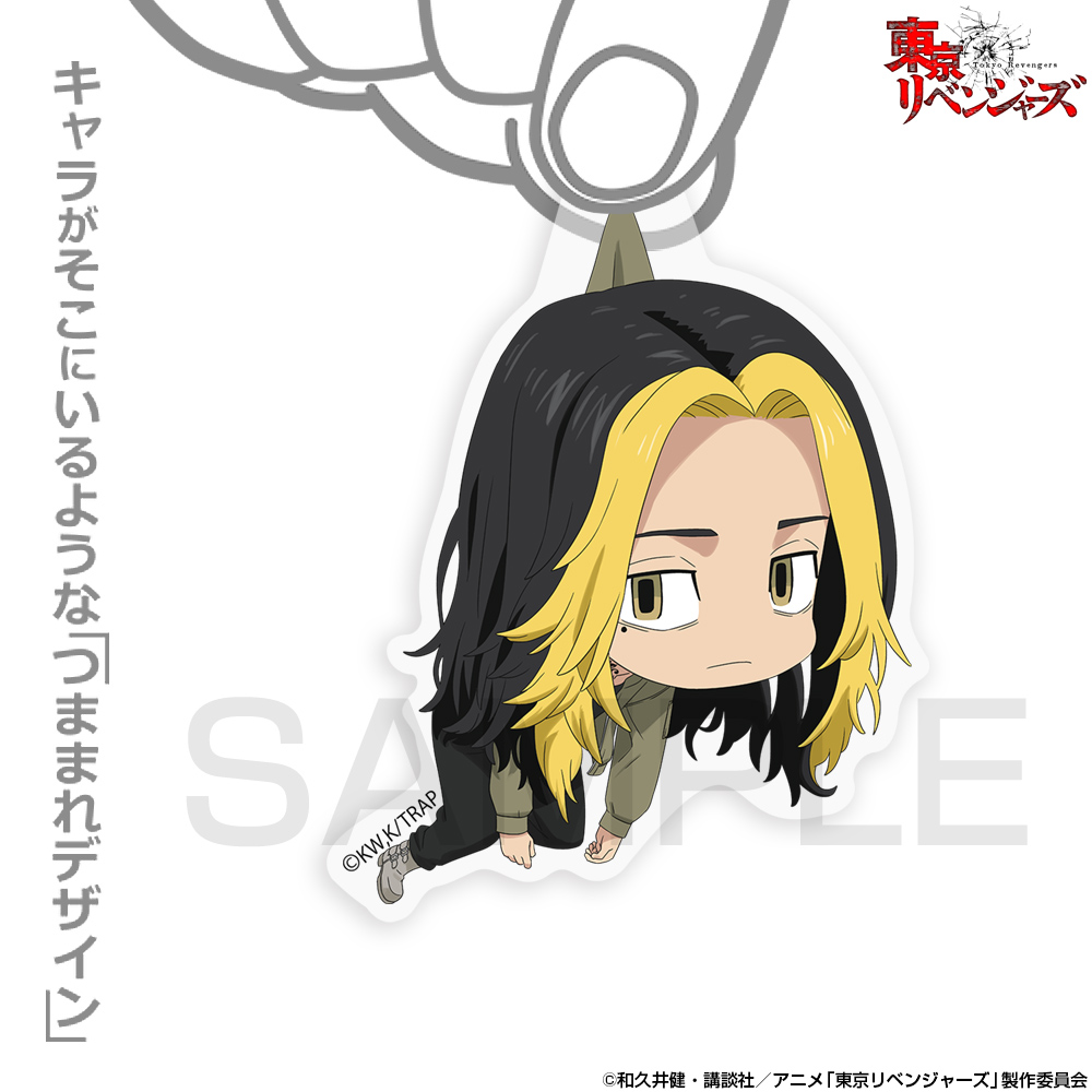 羽宮 一虎 アクリルつままれ 未来Ver. [TVアニメ『東京リベンジャーズ
