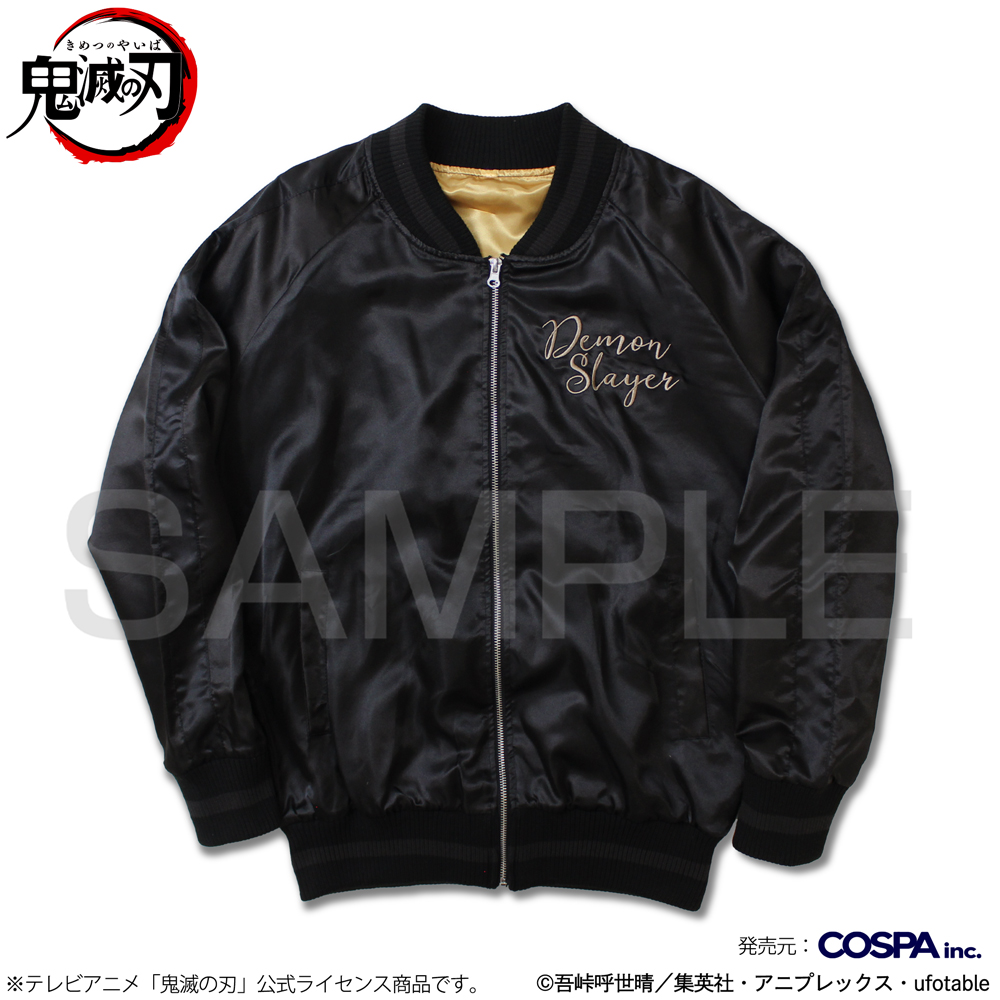 我妻善逸 刺繍スカジャン [アニメ「鬼滅の刃」] | 公式キャラクター