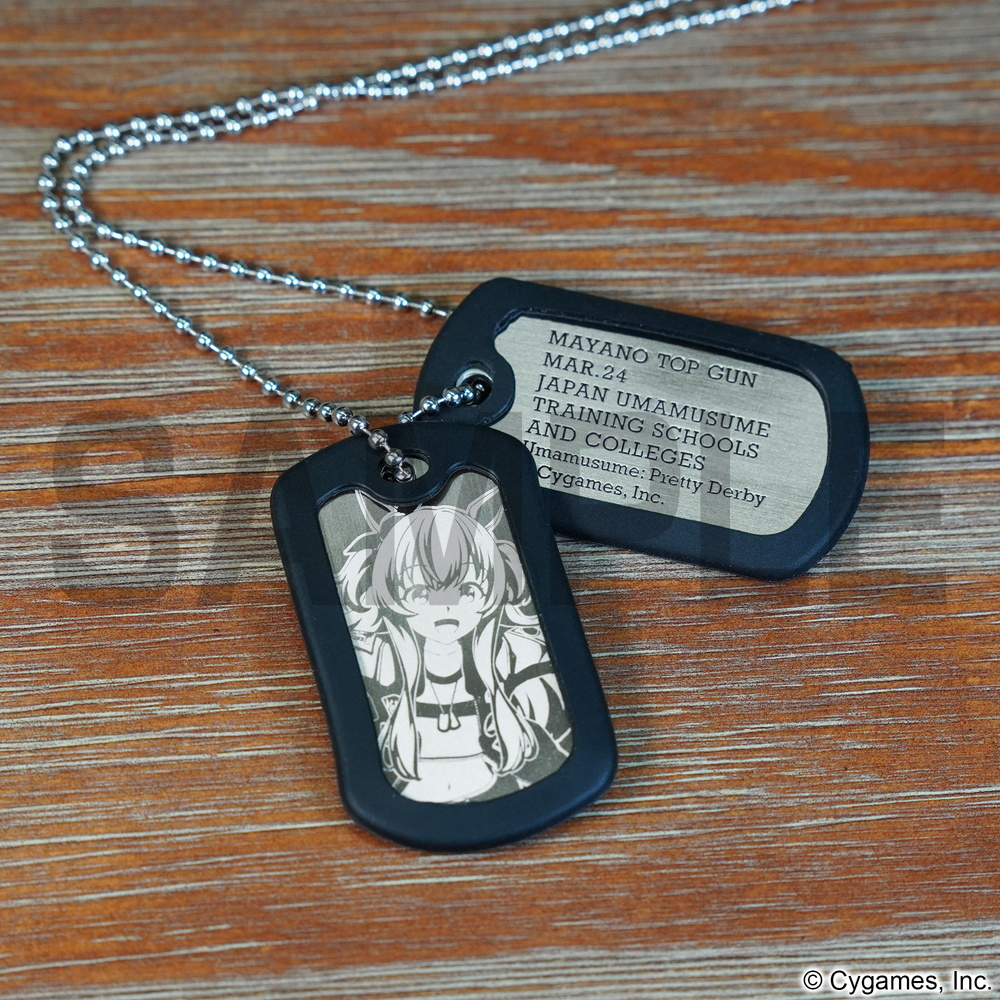 マヤノトップガンのドッグタグ [ウマ娘 プリティーダービー] | 二次元