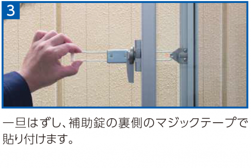 キヤッチャー:C-BPL-S キヤッチャー