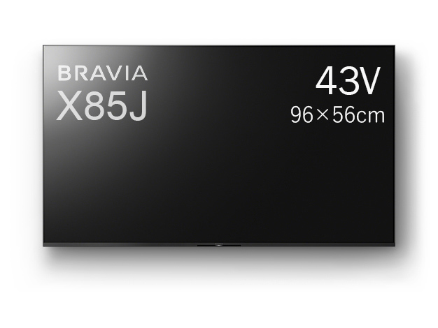 壁掛けテレビにおすすめ！「ソニー ブラビアシリーズ」